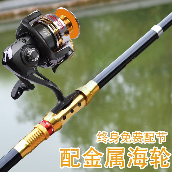Marine Fishing Rod Fishing Rod Fishing Rod Fishing Rod Fishing Rod Fishing Rod Fishing Rod Fishing Rod Fishing Rod Fishing Rod Fishing Rod Fishing Rod Fishing Rod Fishing Rod Fishing Rod Fishing Rod Fishing Rod Fishing Rod Fishing Rod Fishing Rod Fishing Rod Fishing Rod