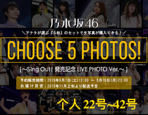 (Spot) Nogizaka 46 23 Single Sing Out live self-selected photo person 22 to 42