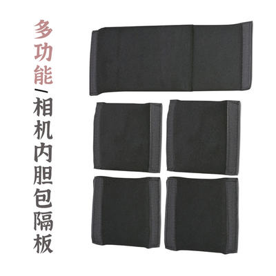 The inner liner of the multi-functional specification single-lens reflex camera lens has a thickened anti-shake protection layer and an anti-squeeze space partition
