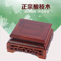 Acid branch wood Purple sand pot base Wood small flower pot Qishi Simple solid wood Ming and Qing classical square wooden bracket