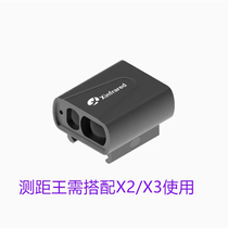 Arrow Sky Eye Ranging King Sky Eye X2 X3 thermal imaging rangefinder needs to be used with a diamond armor handle