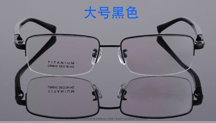Montures de lunettes en Plaque - Ref 3139255 Image 18