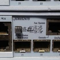 Bargaining 3COM 3CRUS2475 24 4-port SFP full Gigabit POE switch bargaining spot bargaining