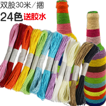 Coloured Children Paper Rope Raffi Double Strand 30 m Fine Paper Rope Painting Nursery Handmade Woven Packaging 24 Color
