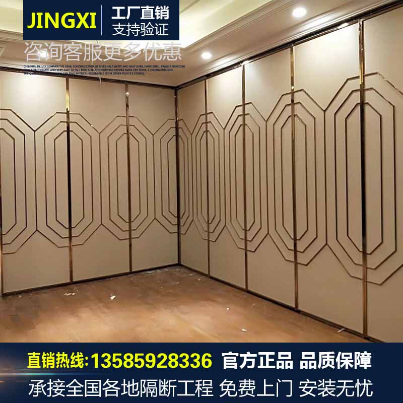 Activity Partition Wall Hotel Bag Compartment Push-and-pull Folding Door Exhibition Hall Flex Partition Open Hotel Mobile Screen