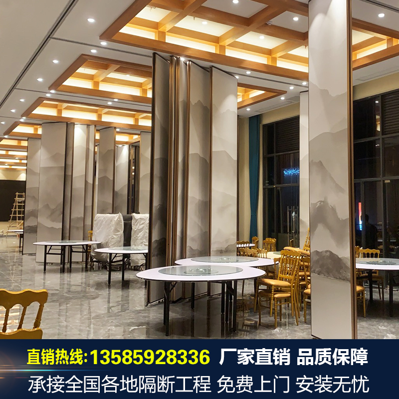 Hotel event partition wall hotel telescopic banquet hall high partition office sliding folding soundproof mobile screen