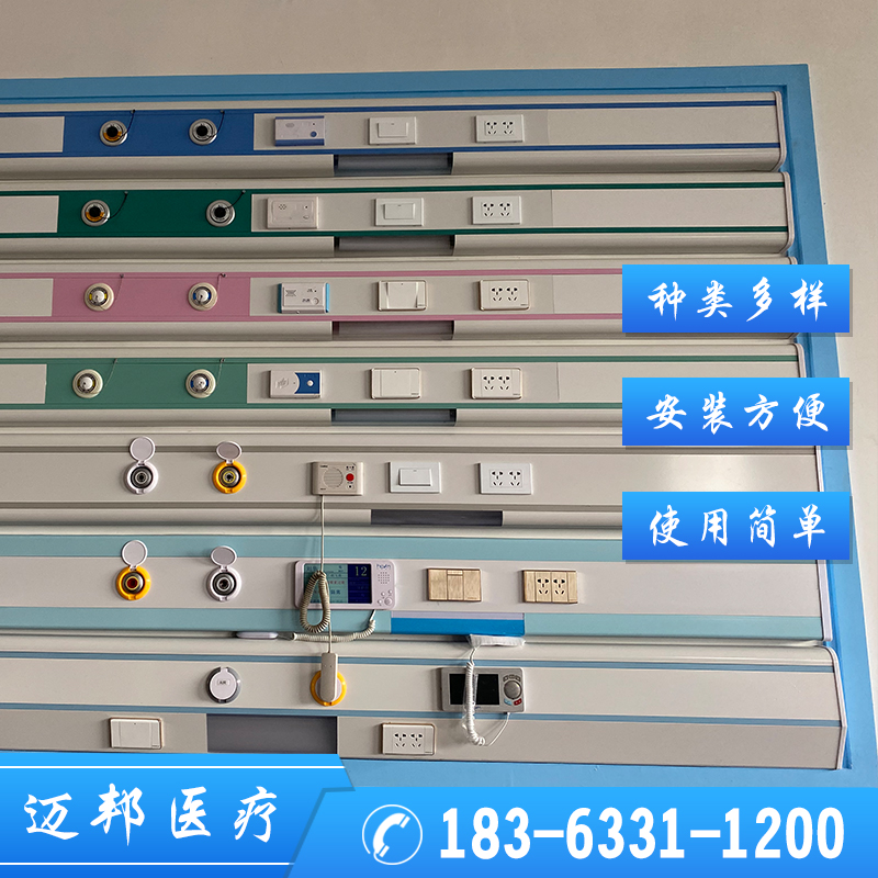 Medical Equipment Belt Hospital Nursing Home Clinic Aluminum Alloy Bedside Elderly Apartment Ward Center For Oxygen Equipment-Taobao