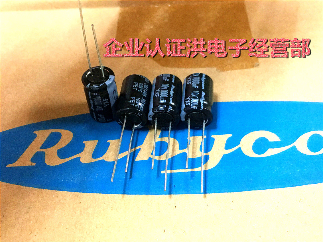 Original dress ruby Rubycon electrolytic capacitor 10V1000UF 10X16 YXF HF 1000UF10V