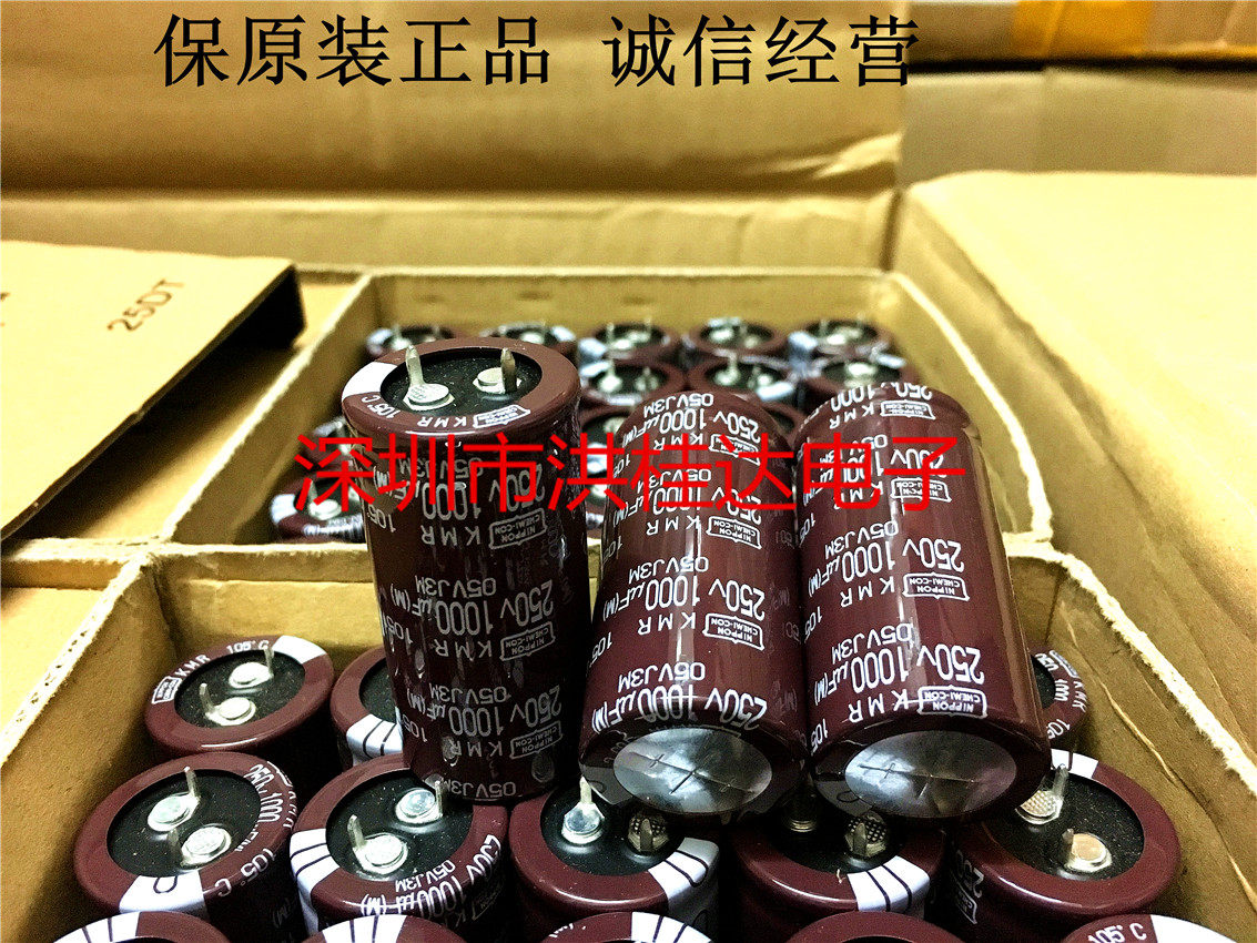 Original Black King Kong electrolytic capacitor 250V1000UF 25X50 KMR series 1000UF250V power supply dedicated