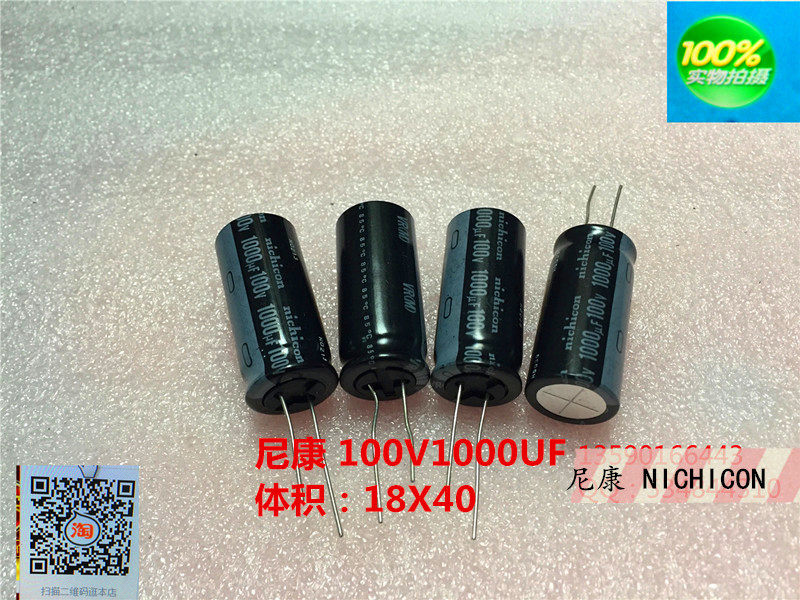Original Nikon electrolytic capacitor 100V1000UF 18X40 85 degree VR series 1000UF100V import