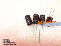 NCC chemical black diamond electrolytic capacitor 10V1000UF 10X16 105 degrees KY high frequency 1000UF10V