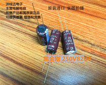 250V82UF original chemical Black Diamond aluminum electrolytic capacitor 12 5 X25 105 KXJ high frequency 82UF250V