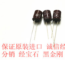 NCC chemical black diamond electrolytic capacitor 25V330UF 10X13 KZH series high frequency low resistance 330UF25V