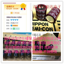 Supply Chong electrolytic capacitor 400V120UF 18X30 105 degree filter dedicated 120UF400V