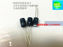 NCC Black Diamond electrolytic capacitor 6 3V1000UF 8X12 105 degrees KZG motherboard 1000UF6 3v