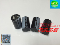 Taiwan Kai Mei JAMICON electrolytic capacitor 450V100UF 22X35 105 degrees HS100UF450V