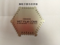 Guangzhou Lantai Hexagonal Wet Film Meter CM8000 Surface Paint Coating Thickness Measurement Wet Film Sheet Aluminum Alloy Wet Film Comb