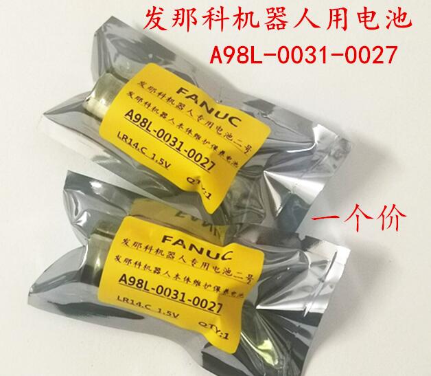 Panasonic LR14 alkaline battery 2 C type 1 5V PLC PLC industrial control battery A98L-0031-0027