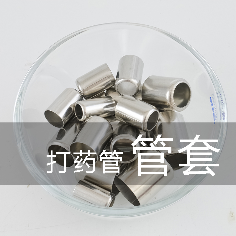 Agricultural spray pipe steel cover gardening garden rubber pipe joint stainless steel pipe sleeve thickened iron sleeve high-pressure hose sleeve hoop