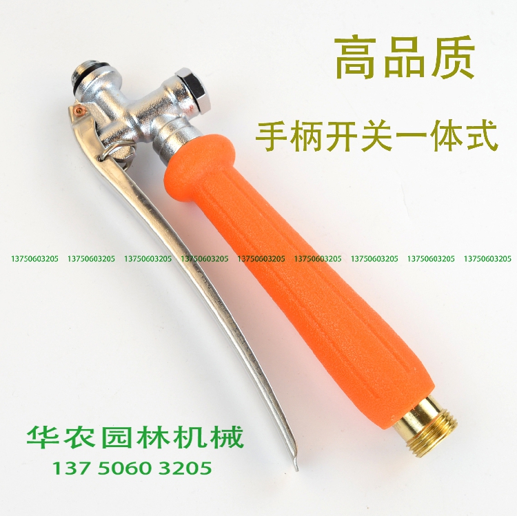 Agricultural Nebulizer Handle Switch Multi-Nozzle Gun Rod Special Handle Spray Powder Squirt Gun Lever Handle