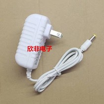 Philips Jingtong 66129 Electric Adapter Transformer Charger Power Cord