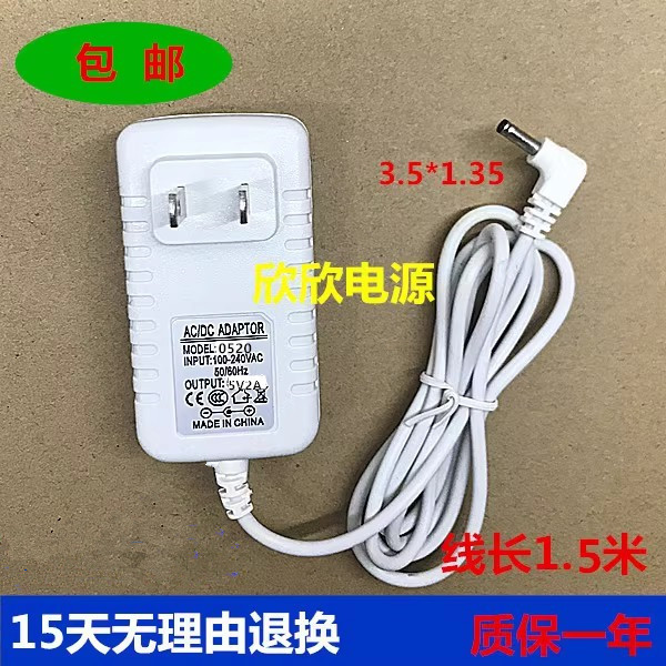 Suitable for Tiffison Aromatherapy Machine Charger Essential Oil Diffuser Automatic Fragrance Machine Power Adapter 5V2A Suitable for Tiffison Aromatherapy Machine Charger Essential Oil Diffuser Automatic Fragrance Machine Power Adapter 5V2A