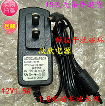 ACER Acer W3-810 Switch 10 Tablet Charging Cable Power Adapter 12V1 5A