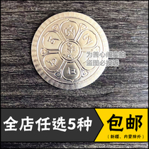 Six-Word Daming Mantra Sticker Six-Word Mantra Silver Foil Self-Adhesive Sticker Embossed Car Glass Sticker Mobile Phone Case Sticker