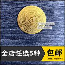 Zhiju Tathagata sticker gold foil embossed self-adhesive sticker car glass sticker mobile phone case sticker box sticker door and window sticker