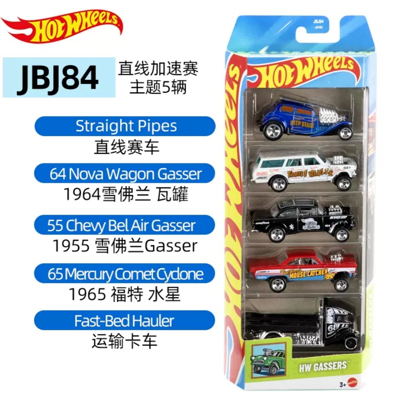 Hotwheels Drag Race Five-In-A-Row Chevrolet Gasser Ford Transport Truck Hotwheels Drag Race Five-In-A-Row Chevrolet Gasser Ford Transport Truck