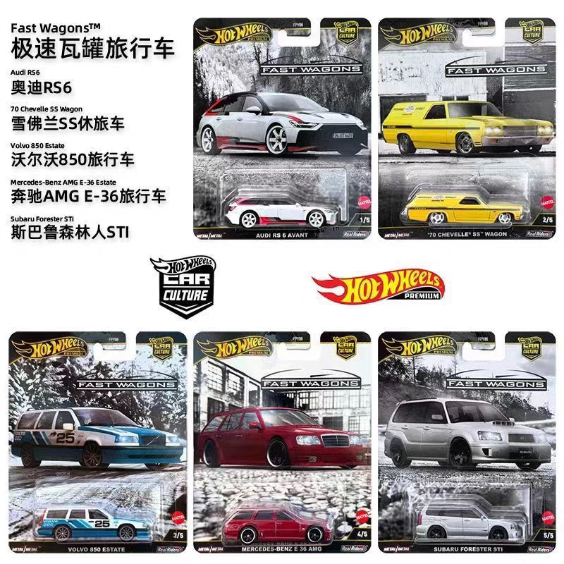 Hot Wheels Hotwheels Crock Travel Car Cover Audi Volvo Mercedes-Benz Subaru Chevrolet Fpy86