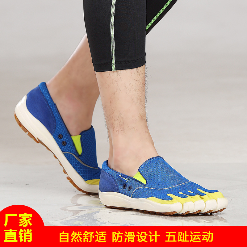 New summer five-toed shoes men's shoes running shoes fitness training five-toed shoes couple shoes outdoor casual sports shoes