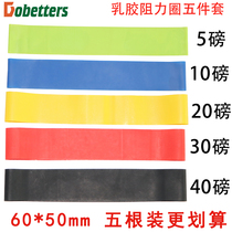 Elastic belt fitness female male tension belt resistance belt strength training exercise stretching Pilates pull band yoga belt