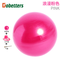 Thickened yoga ball explosion-proof fitness ball yoga ball pregnant women weight loss ball more and more ball straw ball tasteless