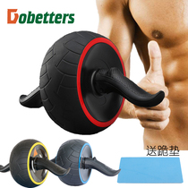 Pure natural rubber rebound giant wheel abdominal wheel tire roller abdominal round abdominal round abdominal round abdominal round muscle wheel for men and women