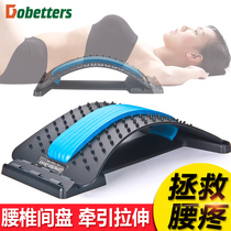 Waist retractor new MINIi waist brace supine hunchback lumbar brace waist plate waist plate waist plate beauty machine