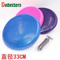 Massage cushion yoga balance plate soft cushion fitness ball thickened explosion-proof balance training ball children balance cushion air cushion