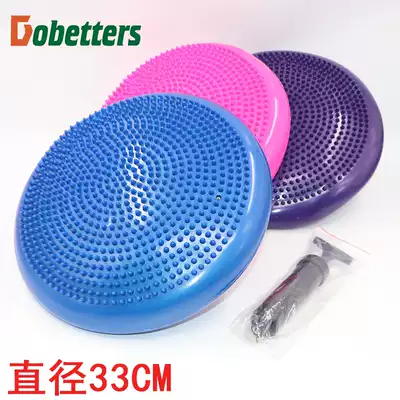 Massage cushion yoga balance plate upholstered fitness ball thickened explosion-proof balance training ball children's balance cushion air cushion