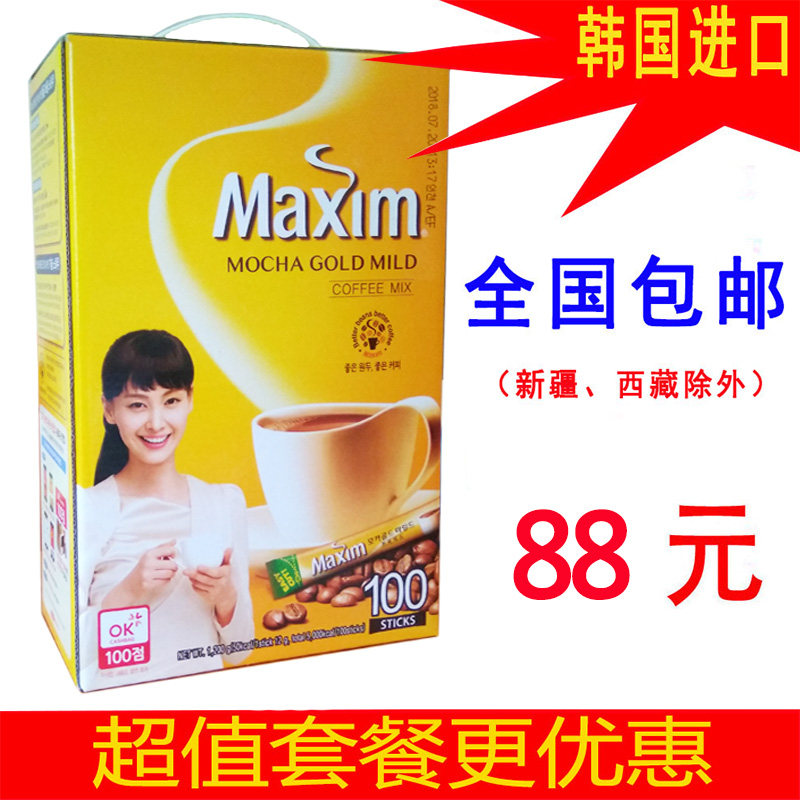 Korea Maxin coffee Maxim mocha three-in-one original imported instant coffee Yellow Box 100