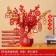 【Хороший год дракона】-Red Lucky Bag Flagship Set Set