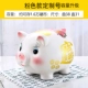 Порошок индивидуального номера [обновление емкости недоступно] [Zhaocaijinbao]