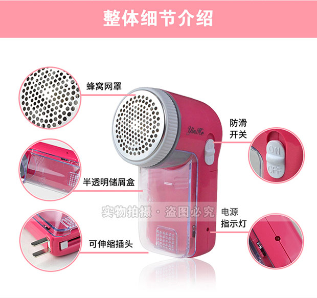địa chỉ bán máy cắt lông xù quần áo	 Galaxy 21-A Có thể sạc lại bóng tóc Tông đơ bóng Máy cạo râu công suất cao Áo len đi bóng Sản phẩm mới - Link Remover 	máy cắt lông xù quần áo công nghiệp