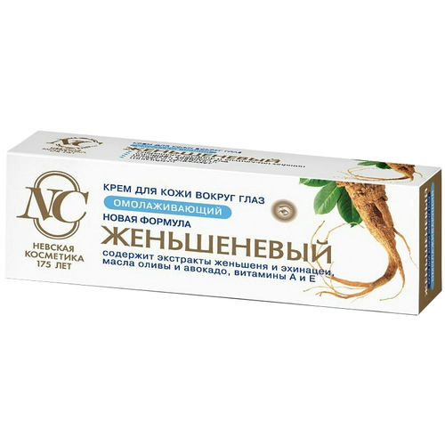 Эластичный осветляющий крем для глаз с женьшенем, Россия, против морщин, повышает эластичность кожи, осветляет кожу, 25 мл