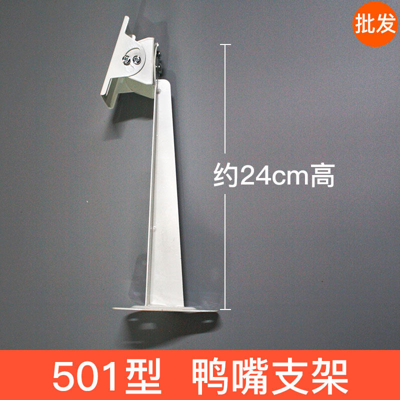 Surveillance Photographic Lens Holder 501708 Type Thickened Duckbill Bracket Camera Indoor outdoor wall mounting bracket