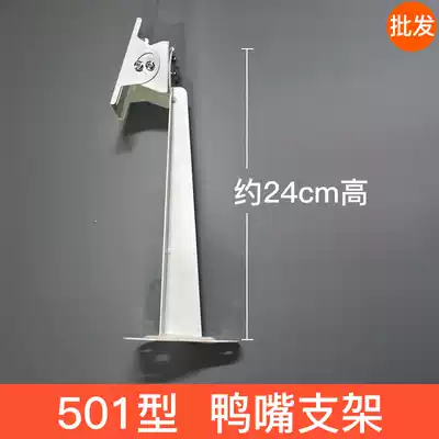 Monitoring bracket 501 708 thick duckbill bracket Camera bracket Camera outdoor hoop bracket