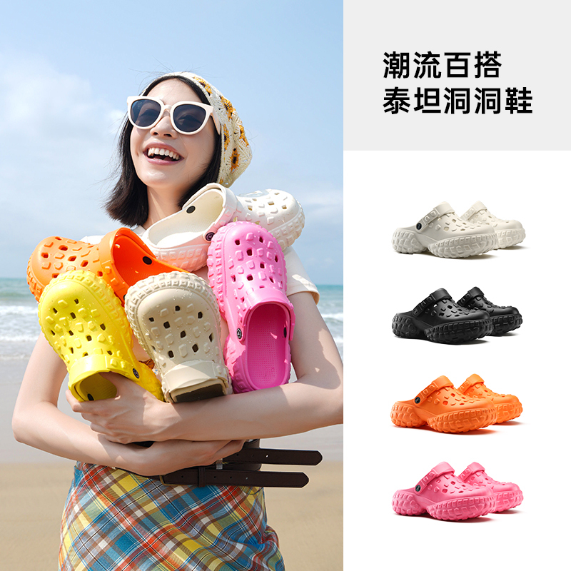 Yashuyimo Baotou Clogs for Women, Summer Outdoor Non-Slip, Odor-Resistant, Beach Thick-Soled, Breathable Couple Sandals Yashuyimo Baotou Clogs for Women, Summer Outdoor Non-Slip, Odor-Resistant, Beach Thick-Soled, Breathable Couple Sandals