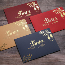 2022 new high-end Chinese style mid-autumn greeting card customized to send employees and customers personality creative envelope moon cake card