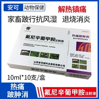 (Kelong) Горячая боль и отеки