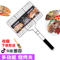 Grilled fish clip outdoor barbecue mesh clip stainless steel kebab grill grill tools and accessories