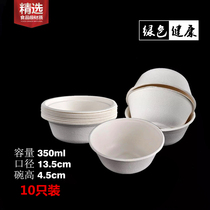 Disposable paper Bowl outdoor barbecue picnic supplies thickened biodegradable seasoning bowl sauce bowl paint Bowl 10 pack